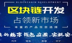 如何利用Java构建高效的数