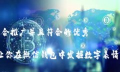 思考一个适合推广并且符