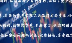   如何在小狐钱包中设置