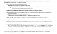 如何轻松领取建行数字钱