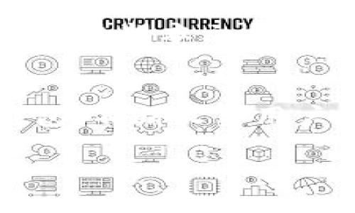 数字钱包取名大全：提升用户体验与品牌价值的创意选择
数字钱包, 名字创意, 品牌价值, 用户体验/guanjianci

引言
在数字化迅猛发展的今天，数字钱包已成为人们生活中不可或缺的一部分。无论是线上购物、转账，还是管理个人资产，数字钱包都提供了便捷的解决方案。然而，在众多竞争者中，一个独特、有吸引力的名字可以帮助你的数字钱包脱颖而出。那么，如何为数字钱包取一个既符合品牌形象又能吸引用户的名称呢？本文将为你提供一份全面的取名大全，帮助你找到灵感。

数字钱包名字的重要性
名字是品牌的第一印象。对于数字钱包而言，名字不仅仅是一个标签，更是你所提供服务的缩影。一个合适的名字能够传达安全性、便捷性以及用户信赖感。许多成功的数字钱包品牌，如PayPal、Venmo和Alipay，都是通过朗朗上口的名字打入市场，并建立了强大的品牌忠诚度。

怎样取一个好的数字钱包名字
在考虑名字时，有几个重要的因素需要注意。

ul
listrong：/strong名字应该易于发音和记忆。过于复杂的名字容易让用户感到困惑。/li
listrong传递品牌价值：/strong名字应能反映出钱包的特性，比如安全性、便捷性或创新性。/li
listrong考虑目标市场：/strong不同地区和文化对名字的接受度不同，务必确保你的名字在目标市场不会引起误解。/li
listrong避免使用常见词：/strong太普通的名字易于被淹没在市场中，尽量选择独特的名称。/li
/ul

数字钱包取名的灵感来源
以下是一些可以为数字钱包命名的灵感来源：

ul
listrong相关词汇：/strong使用与钱、支付、钱包相关的词汇，如“币”、“付”、“宝”等。/li
listrong创造合成词：/strong通过合成两个或多个相关的词汇，创造出新名称。例如，结合“Money”和“Pocket”形成“MonetPocket”。/li
listrong情感表达：/strong使用能够引起共鸣的词汇，传达温暖或信任感，如“信任”、“安心”、“伙伴”等。/li
listrong文化元素：/strong融入当地文化或流行元素，可以为名字增添情感深度和连接感。/li
/ul

数字钱包的名字创意大全
下面是一些富有创意的数字钱包名称示例，希望能够激发你的灵感：

ul
listrong快付宝：/strong表达了便捷支付的特点，同时轻松易记。/li
listrong钱袋子：/strong一种亲切的叫法，使用户感受到熟悉和安心。/li
listrong智付：/strong强调智能支付的特点，带有现代科技感。/li
listrong安心钱包：/strong传达出安全可靠的形象，让用户消除顾虑。/li
listrong币小宝：/strong结合了“币”与“小宝”，听起来活泼又可爱，容易被年轻用户接受。/li
listrong随心付：/strong暗示方便灵活的支付方式，适合忙碌的现代生活。/li
listrong财智通：/strong展示了财务管理的智慧，同时也让用户产生信赖。/li
listrong小金库：/strong一种亲切、形象的表达，让人到储蓄和财富。/li
listrong无忧钱包：/strong强调无忧无虑的使用体验，吸引了希望轻松管理财务的用户。/li
listrong掌中宝：/strong表达出随时随地掌握财务的概念。/li
/ul

如何测试你的名字
选定一个名称后，不妨进行以下测试：

ul
listrong小范围调查：/strong向周围的朋友、家人或潜在用户询问他们对这个名字的看法。/li
listrong品牌：/strong考察人们对这个名字是否能自然地到你所提供的服务。/li
listrong检索可用性：/strong确保在社交媒体、域名注册和商标上，该名称尚未被他人使用，以免造成法律问题。/li
/ul

总结
为你的数字钱包取一个合适的名字，是提升品牌价值和用户体验的重要一步。好的名字能够吸引用户并增强信任感。在命名过程中，要考虑简洁性、传达品牌价值、文化适应性等。希望本文提供的命名灵感和建议，能够帮助你创造出独具个性的数字钱包名字，并在这个快速发展的行业中立足。

后续步骤
在获得满意的名字后，记得构建完整的品牌形象，包括LOGO设计、用户界面以及市场推广策略。通过社交媒体、线上线下活动等多渠道宣传，让更多用户认识和了解你的数字钱包。不断收集用户反馈，持续产品，为用户提供更加优质的服务。

取名只是开始，后续的品牌建设同样重要。用心投入每一个细节，你的数字钱包将在市场中发光发亮！