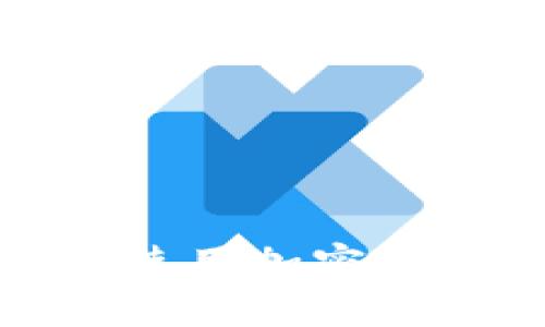 如何安全下载和使用加密钱包App：终极教程