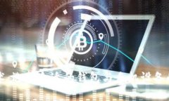 区块链技术：选择合适的