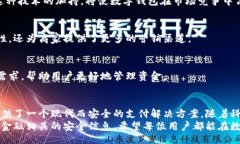 bedsence/bedsence  数字钱包