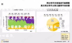 对于 ＂Yuri币＂ 是否可以