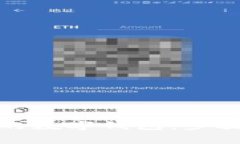 如何顺利注销你的数字钱