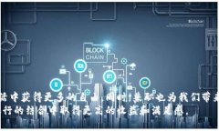 baioti如何通过兼职开通数