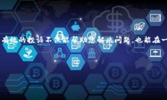 引言在数字化迅速发展的