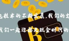 biao ti/biao ti手机如何开通