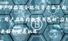 数字钱包是否会倒闭是一