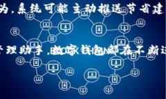 数字钱包可以利用短信提