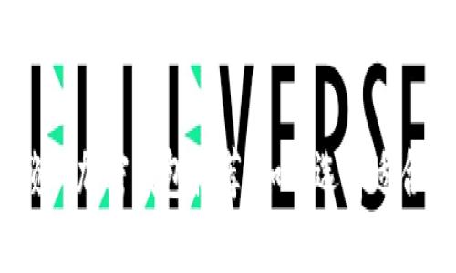 最值得信赖的加密钱包推荐：如何选择适合你的品牌？