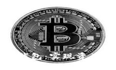 如何选择安全的区块链钱