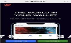 如何自查数字钱包余额：