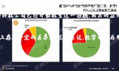 数字钱包的概念数字钱包