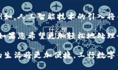    工行数字钱包卡：轻松