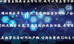 数字化时代的财务管理：