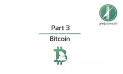 数字钱包贷款：警惕潜在