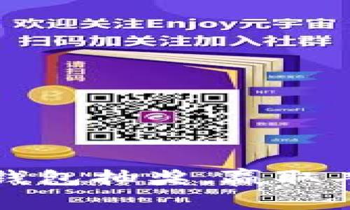 参与农行数字钱包抽奖，赢取丰厚奖励的秘诀