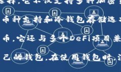 在加密货币领域，钱包是