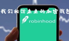 腰题加密钱包门禁卡：安