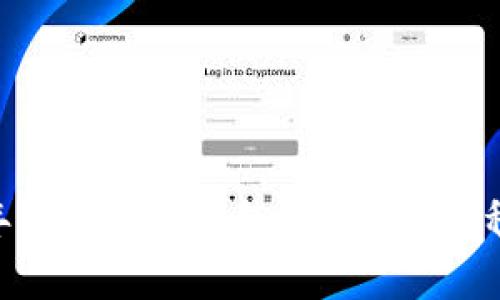 bianoti2023年最佳数字钱包推荐：安全、稳定与便捷并存