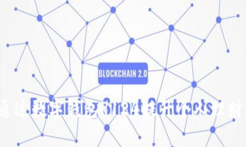 如何通过数字钱包R124提升个人理财效率？