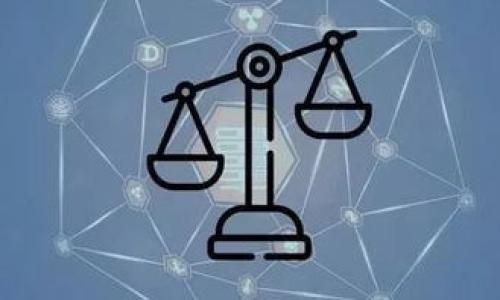    如何选择高效加密的数字钱包，确保您的资金安全  / 

 guanjianci  数字钱包, 加密货币, 安全性, 隐私保护  /guanjianci 

 引言 
 随着加密货币的兴起，数字钱包成为了越来越多人的选择。无论是进行小额交易，还是投资大额资金，数字钱包都为用户提供了便利。然而，安全性始终是数字钱包使用中的重要考虑因素。如何选择合适的加密方法，提高数字钱包的安全性，是每个用户在使用数字钱包时必须认真思考的问题。本文将深入探讨各种加密技术的特点，提供有效的选择建议，确保您的数字资产能得到最大的保护。 

 数字钱包的类型 
 在讨论加密方式之前，首先我们要了解数字钱包的类型。目前，数字钱包主要分为三种类型：热钱包、冷钱包和纸钱包。 
ul
    listrong热钱包：/strong 热钱包是在线钱包，方便快捷，适合频繁交易，但面临较高的安全风险。/li
    listrong冷钱包：/strong 冷钱包是离线钱包，安全性极高，适合长期存储资产，但使用不便。/li
    listrong纸钱包：/strong 纸钱包是将私钥和公钥打印在纸上，安全性高，但若纸张损坏或丢失将面临无法访问资金的风险。/li
/ul

 加密技术的基本概念 
 加密技术是保护数字钱包安全的重要手段。它通过将明文信息转化为密文，来防止未授权用户访问。这些技术的种类繁多，使用时需要根据自身需求选择。以下是一些主要的加密技术。 

 1. 对称加密 
 对称加密是指加密和解密使用同一个密钥。它的优点是加密速度快，适合处理大量数据。常见的对称加密算法有AES（高级加密标准）和DES（数据加密标准）。但如果密钥被盗，所有使用此密钥加密的数据都会面临风险。因此，在保护私钥时，需要采取额外的安全措施。 

 2. 非对称加密 
 非对称加密使用一对密钥：公钥和私钥。数据用公钥加密后，只有对应的私钥才能解密。这样的设计使得安全性大幅提升，用户可以安全地分享公钥，而私钥则严格保密。非对称加密算法中最知名的是RSA（Rivest-Shamir-Adleman）和ECC（椭圆曲线加密）。 

 3. 哈希函数 
 哈希函数将任意长度的数据输入转化为固定长度的哈希值。它确保了数据完整性，常被用于存储密码和验证用户身份。常见的哈希算法包括SHA-256（安全散列算法256位）和RIPEMD-160。哈希值是不可逆的，这意味着无法从哈希值中还原原始数据。 

 选择加密技术的考虑因素 
 当您决定使用哪种加密方式时，以下几个因素值得考虑： 

h4 1. 安全性 /h4
 安全性是选择加密技术的首要考虑因素。一般情况下，非对称加密提供的安全性优于对称加密。而进行多重加密和确认身份也有助于提高安全性。 

h4 2. 速度 /h4
 对称加密的处理速度更快，因此在需要快速交易的场景中比较适用。而非对称加密虽然速度较慢，但在安全性较高的情况下是能接受的。 

h4 3. 用户体验 /h4
 在数字钱包的使用中，用户体验至关重要。复杂的加密过程可能会让普通用户感到困惑，因此在选择加密方式时，要考虑用户操作的便利性。 

 如何提高数字钱包的安全性 
 除了选择合适的加密方法，以下技巧能够帮助您进一步提升数字钱包的安全性： 

h4 1. 使用强密码 /h4
 强密码是基本保障，建议使用字母、数字和特殊符号的组合，并定期更换。避免使用生日、常用单词等容易猜测的信息。 

h4 2. 开启两因素认证（2FA） /h4
 两因素认证为账号添加了一层额外的保护，即使密码被破解，黑客也无法轻易访问账户。建议启用此功能，确保数字钱包的安全。 

h4 3. 更新软件/h4
 确保您使用的数字钱包软件始终保持最新版本，开发者会定期发布更新以修复漏洞和提升安全性。

h4 4. 谨慎处理私钥 /h4
 私钥是访问您数字资产的关键。切勿与他人分享，且尽量使用冷钱包或硬件钱包生成私钥。这样即使设备被黑客攻击，您的资金也将不会受到威胁。

 选择合适的数字钱包 
 在众多数字钱包中，如何选择一款合适的产品呢？建议根据以下几个要素进行比对： 

h4 1. 安全性 /h4
 查阅用户反馈，了解钱包的安全性和加密技术。确保钱包供应商过去没有泄露用户数据的历史。 

h4 2. 用户界面 /h4
 界面友好程度直接影响使用体验。选择易于操作且具有良好支持的服务。 

h4 3. 支持的加密货币种类 /h4
 根据您需要存储的加密货币种类，选择支持相应币种的钱包。确保所选钱包兼具多种数字资产的存储能力。

h4 4. 社区和支持 /h4
 确保钱包有活跃的用户社区和强大的客户支持，以便在使用中遇到问题时能获得帮助。

 结语 
 综上所述，选择数字钱包的加密方式是保证您数字资产安全的重要步骤。了解不同的加密技术及其特点，有助于您做出明智的决策。同时，采取额外的安全措施，确保您的数字资产万无一失。记住，通过小心选择和持续关注，您可以放心地享受数字货币带来的便利与机遇。  

 参考资料 
 - [区块链与数字货币的基础](https://example1.com) br
- [加密技术的演进](https://example2.com) br
- [数字钱包安全最佳实践](https://example3.com) 

(以上内容为示例，请使用具体的资料与参考链接以保证真实性)