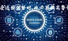 区块链钱包直接转账的可