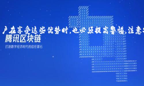 区块链钱包直接转账的可行性与实用性

近年来，区块链技术的迅猛发展使得数字货币逐渐走入了大众的视野。随着比特币、以太坊等各种数字资产的崛起，越来越多的人开始使用区块链钱包进行交易。但有一个问题一直被许多人所关注，那就是：区块链钱包是否可以直接转账到其他钱包？答案是肯定的。大多数区块链钱包都支持直接转账。这篇文章将详细探讨这一主题，带您深入了解区块链钱包的转账机制、优缺点、注意事项以及未来的发展趋势。

区块链钱包的基本概念

区块链钱包是一种存储、管理和交易数字资产的工具。它可以是软件、硬件或纸质形式。在区块链网络中，钱包的主要功能是实现对数字资产的管理，包括发送、接收、查看余额等。通过区块链钱包，用户可以方便地进行转账、交易和资产储存。

常见的区块链钱包类型有热钱包和冷钱包。热钱包是指在线钱包，随时能连接互联网，便于快速转账，但安全性较低。冷钱包则是指离线钱包，主要用于长期存储资产，非常安全，但转账时不够便利。

区块链钱包直接转账的机制

直接转账的机制主要依赖于区块链技术的去中心化性质。每当用户发起转账，交易信息会被广播到网络中的所有节点。这些节点会对交易进行验证，并将其打包到区块中，最终形成不可篡改的记录。

用户在进行转账时，只需要输入接收方的钱包地址和转账金额，系统就会自动完成后续的验证和记录。这种操作不仅简单，而且快速，能够在几分钟到几小时内完成，具体时间取决于网络的繁忙程度。

区块链钱包直接转账的优缺点

使用区块链钱包进行直接转账有其明显的优点：

ul
li快速便捷：用户只需输入接收方地址和金额，就可以立即发起转账，方便省时。/li
li低手续费：相比于传统银行转账，区块链转账的手续费通常较低，尤其是在国际转账时更具优势。/li
li去中心化：区块链技术的去中心化特性使得用户在转账时不需要依赖第三方机构，能够增加安全性和隐私性。/li
/ul

然而，直接转账也存在一些不足之处：

ul
li不可逆性：一旦交易完成，就无法撤回或修改，因此用户在输入地址时需要特别小心，以免资产丢失。/li
li安全风险：热钱包的安全性较低，容易受到黑客攻击。用户需要妥善保存私钥，以防被盗。/li
li市场波动：数字资产的价格波动较大，用户在转账时需要考虑到市场行情，以避免不必要的损失。/li
/ul

如何在区块链钱包中发起直接转账

发起区块链钱包的直接转账过程非常简单。以下是一个典型的转账步骤：

ol
li选择钱包：首先，用户需要下载或创建一个区块链钱包。常见的钱包有Coinbase、Binance Wallet、MetaMask等。/li
li充值资产：将数字资产充值到钱包中。用户可以选择通过交易所或其他钱包进行充值。/li
li输入信息：在钱包界面中，选择“发送”或“转账”功能。输入接收方的钱包地址和转账金额。/li
li确认信息：仔细核对输入的信息，确保无误后点击“确认”按钮。/li
li等待验证：交易信息将被网络中的节点验证，一旦通过，资金将迅速转入接收方的钱包中。/li
/ol

区块链钱包转账的安全注意事项

尽管区块链转账相对安全，但仍然需要用户关注几个安全注意事项：

ul
li保护私钥：私钥是用户控制数字资产的唯一凭证，一定要妥善保管，切勿泄露给他人。/li
li选择可信钱包：务必选择口碑良好、用户评价高的钱包服务商，避免使用不明来源的钱包。/li
li开启双重验证：许多钱包提供双重身份验证功能，以增加账户安全性，建议用户开启该功能。/li
li定期检查交易历史：用户应定期查看交易记录，确认是否有异常操作。/li
/ul

未来区块链钱包转账的发展趋势

随着区块链技术的不断演进，区块链钱包的转账机制也会持续发展。以下是一些未来的发展趋势：

ul
li资产的多样化：未来的区块链钱包将支持更多种类的数字资产，包括NFT和稳定币，让用户管理资产的方式更加灵活。/li
li更高的安全性：随着攻击手段的增多，钱包服务商会不断增强安全防护措施，提升用户资产的安全性。/li
li更便捷的用户体验：钱包的界面设计和功能设置将更加人性化，降低使用门槛，让更多人愿意使用区块链钱包。/li
li智能合约的采纳：智能合约的应用将让转账操作更加自动化，提升效率，同时确保交易的安全性和准确性。/li
/ul

总结

区块链钱包的直接转账功能为用户提供了便捷和高效的数字资产管理方式。通过简化转账流程，降低交易成本，去中心化的特性更是为用户打造了一个安全、私密的交易环境。然而，用户在享受这些优势时，也必须提高警惕，注意安全问题。未来，随着技术的发展，区块链钱包的应用场景和功能将会更为广泛，我们期待更多创新和便捷的转账解决方案出现在我们的生活中。

区块链, 钱包转账, 数字资产, 安全性/guanjianci

区块链钱包可以直接转钱包吗？探讨其转账机制及未来发展