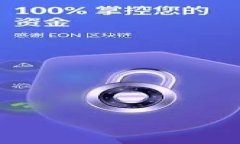   数字钱包收费全面解析：