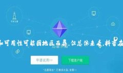 抖音目前已经逐渐拓展了