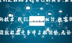    数字钱包如何提升个人