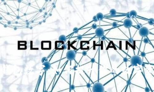 　揭秘雷达钱包数字：如何提升你的数字资产管理效率