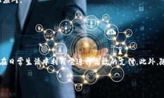   如何轻松开户数字钱包，