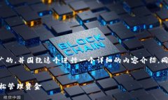 在本回答中，我将为您提