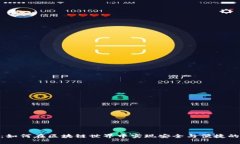 HSM钱包：如何在区块链世