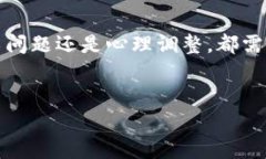 （）： 小狐钱包交易出错了？解决方案与防范技