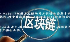 biao ti区块链冷钱包十大推