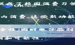 学生钱包上的数字通常指