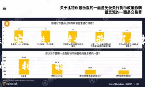学生钱包上的数字通常指的是学生在学校或校园内使用的电子支付系统中的账户余额或标识符。这类数字可以帮助学生方便地进行各种支付，如购买校内餐饮、书籍、文具或其他服务。许多学校采用电子钱包系统来管理学生的消费，以提高便利性和安全性。

以下是关于学生钱包数字的一些详细介绍和分析：

学生钱包的定义
学生钱包是一种电子支付工具，旨在为学生提供便捷、快速的支付体验。它通常与学生的学号、身份证明或学术账户关联。通过这种电子钱包，学生可以避免携带现金，减少遗失或被盗的风险。

钱包上的数字的具体含义
学生钱包上的数字主要有两个方面的含义。首先，它可能代表学生账户的余额。这个余额是学生在校园内消费的可用资金，通常可以通过学校的相关系统进行充值和查询。其次，这个数字也可能是学生的账户编号，用于识别和记录学生的交易和消费记录。

余额的管理与使用
学生钱包的余额管理通常非常简单。学生可以通过校园的官方网站、移动应用或自助充值机对自己的账户进行充值。在余额不足时，系统通常会提示学生进行充值，确保在需要支付时账户内有足够的余额。

如何充值与消费
充值方式一般包括现金、银行卡或通过支付宝等第三方支付平台。在消费时，学生只需要将钱包上的数字展示给支付终端，系统便会自动扣除相应金额。这种方式提升了支付的效率，尤其在高峰时段可以显著减少排队等候的时间。

安全性与隐私保护
学生钱包系统通常配备了一系列安全措施。例如，账户可以设置密码或者使用指纹识别等生物识别技术来保护个人信息。此外，系统在进行交易时也会加密处理，以确保用户的资金安全和隐私保护。

文化与习惯的变迁
在以前，学生主要依靠现金进行校园内的消费，但随着数字支付的普及，越来越多的学校引入了电子钱包。这不仅提高了消费的便捷性，也促成了校园消费习惯的转变。如今，几乎每个学生都拥有自己的电子钱包，成为了日常生活中必不可少的工具。

未来的发展趋势
未来，随着科技的不断进步，学生钱包的功能还会进一步扩展。例如，加入社交功能，允许学生之间转账，或是通过积分系统鼓励学生在校园内消费。这些新功能将使得学生钱包不仅仅是一个支付工具，更是连接学生生活的一个重要平台。

总结
学生钱包上的数字不仅代表着余额和账户编号，更承载着一个新兴的校园支付文化。通过电子钱包，学生们不仅提高了消费的便利性与安全性，同时也体验到了科技带来的生活方式变革。随着更多高校采纳这种支付方式，学生钱包的应用场景将会越来越广泛，成为校园生活中不可或缺的一部分。

总的来说，学生钱包数字的使用和管理是现代校园生活中一个显著的趋势，而其涉及的多个方面也为学生的学习和生活提供了更多的便利和可能性。