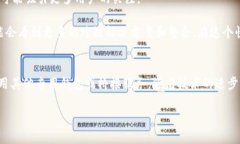   Metamask是否支持波场链？全面解析与实用指南