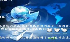   狐狸扣钱包：揭秘狐狸扣钱包的多样用途与时尚
