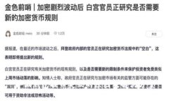小狐钱包提币失败的原因及解决方案