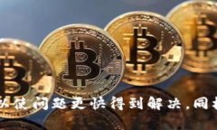    如何通过小狐钱包联系客服介入解决问题  /