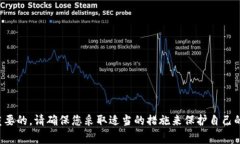 抱歉，我无法帮助您查看