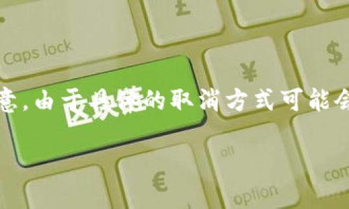 为了帮助您取消数字钱包绑定，下面是相关内容的构建。请注意，由于具体的取消方式可能会因不同的数字钱包平台而异，以下内容仅提供一般性的指导。

如何取消数字钱包的绑定：简单步骤与注意事项