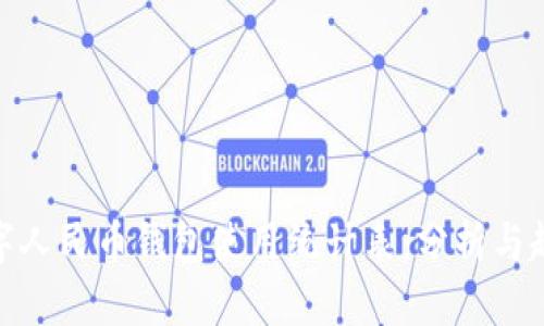 数字人民币钱包使用统计表：分析与趋势