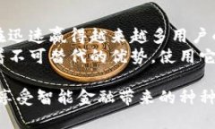    米奥数字钱包：开启您