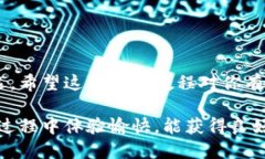   小狐钱包充币教程：一步步教你轻松上手 /  g
